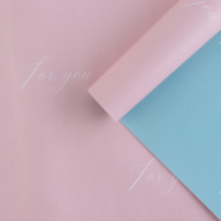 Бумага упаковочная глянцевая двухсторонняя «For you», розовый/голубой