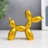 Сувенир полистоун "Воздушный шарик - собачка", золото