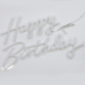 Световая надпись на подложке Happy Birthday, Теплый белый